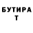 БУТИРАТ GHB Sam Mafioza