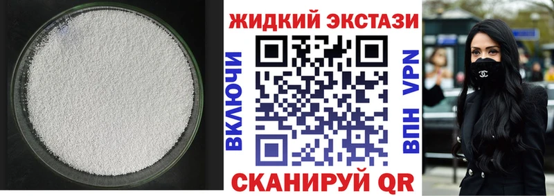 БУТИРАТ BDO 33%  где купить наркоту  Владивосток 