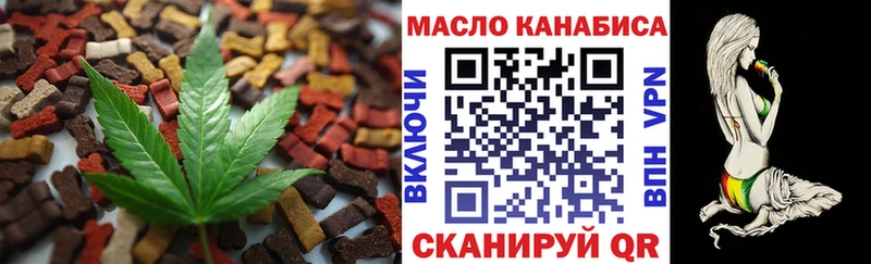 где найти наркотики  гидра как зайти  Еда ТГК марихуана  Владивосток 