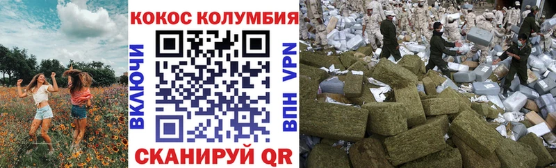 КОКАИН Колумбийский Владивосток