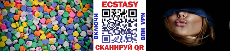 наркота  даркнет состав  ЭКСТАЗИ бентли  Владивосток 