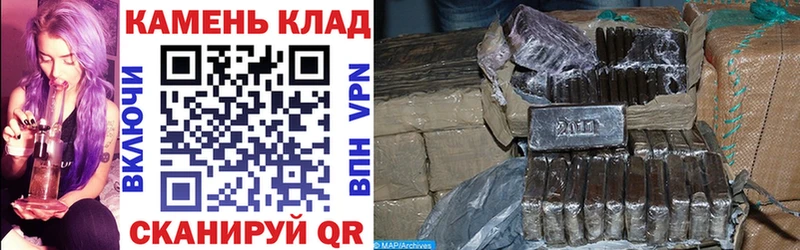 Гашиш гарик  Владивосток 