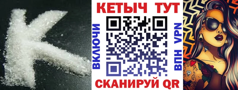 КЕТАМИН ketamine  Владивосток 
