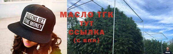 мяу мяу кристалл Алексин