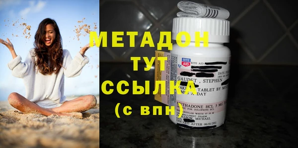 мяу мяу кристалл Алексин
