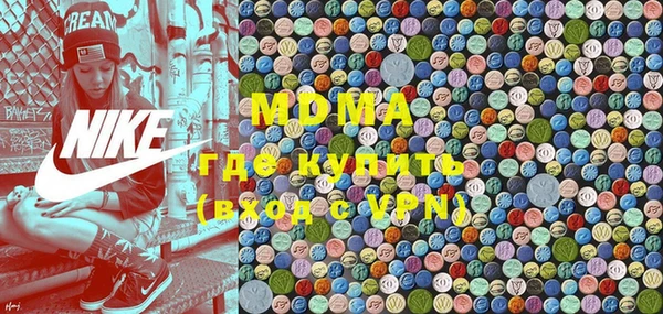 мяу мяу кристалл Алексин