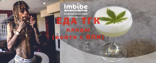 эйфоретик Алексеевка