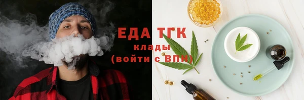 мяу мяу кристалл Алексин