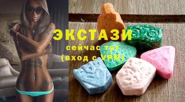 эйфоретик Алексеевка
