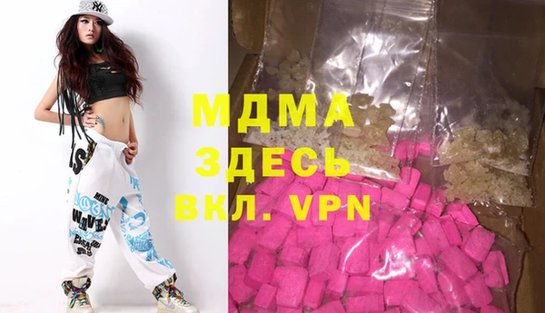 бошки Алзамай