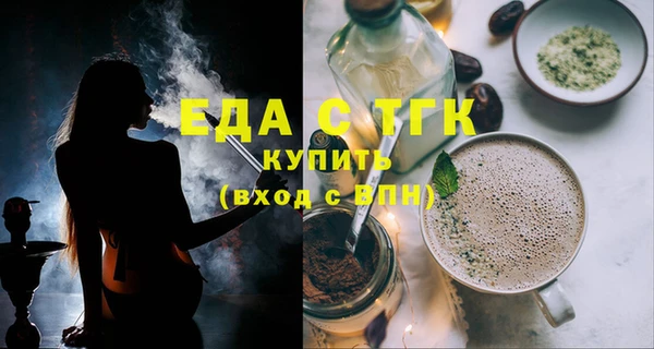 бошки Алзамай