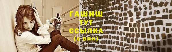 бошки Алзамай