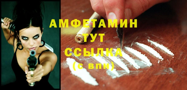 эйфоретик Алексеевка