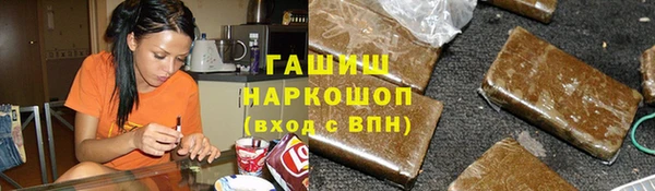 мяу мяу кристалл Алексин