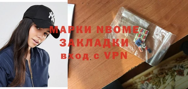 бошки Алзамай