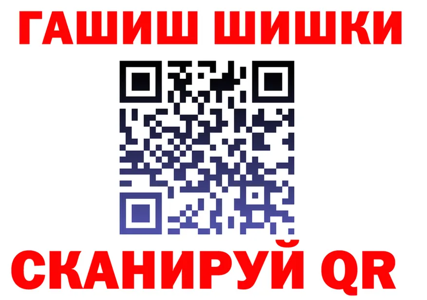 APVP СК зеркало мориарти гидра Владивосток