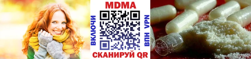 blacksprut ТОР  сколько стоит  Владивосток  shop состав  MDMA VHQ 