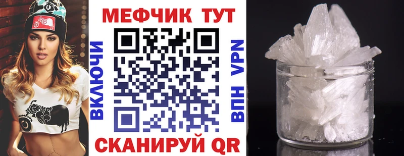 МЯУ-МЯУ мука Владивосток