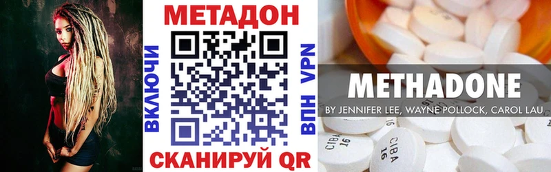Метадон methadone  blacksprut как зайти  это формула  где можно купить наркотик  Владивосток 