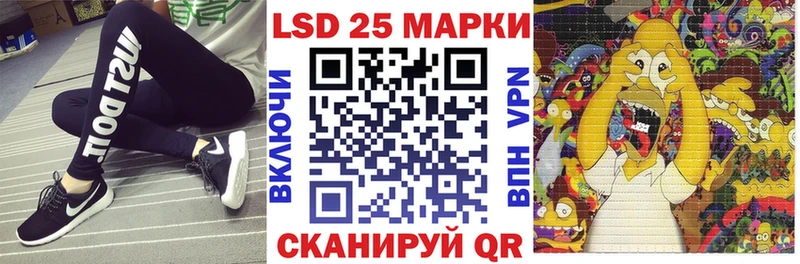 где продают   KRAKEN ССЫЛКА  Марки 25I-NBOMe 1500мкг  Владивосток 