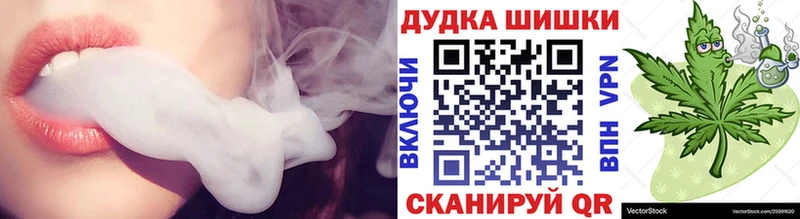 МАРИХУАНА индика  kraken ссылки  Владивосток 